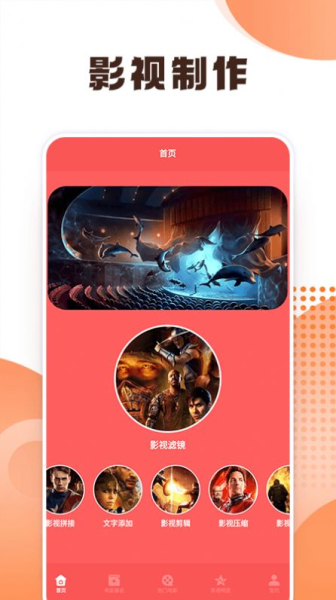 天天看剧播放器最新版app官方下载