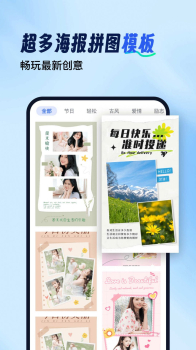 拼图工具箱官方版app最新选择 v1.0.0.0 screenshot 10