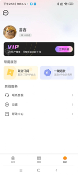 鸭梨壁纸宝手机版app官方下载 v1.20.0.1 screenshot 1