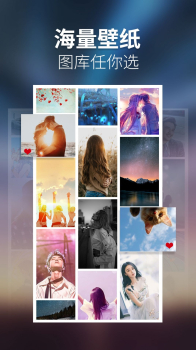 透明壁纸精选手机版app最新下载 v1.110 screenshot 9