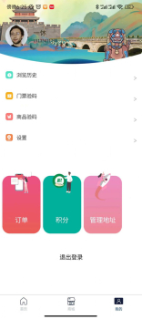 爱上丰台旅游服务app官方版下载 v1.0.5 screenshot 3