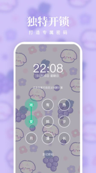 清风壁纸app手机版下载 v1.7.0 screenshot 4