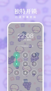 清风壁纸app手机版下载 v1.7.0 screenshot 8