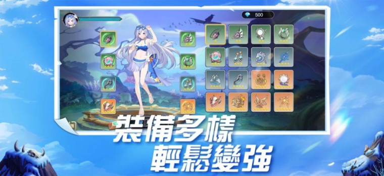 幻境旅人起源手游官方正版 v11 screenshot 1