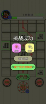 纸上塔防游戏安卓版 v1.0.0.0 screenshot 1