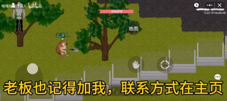 狗狗突围游戏内置菜单手机版 v1.0 screenshot 4