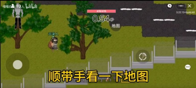 狗狗突围游戏内置菜单手机版 v1.0 screenshot 3