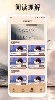 黑岩阅读追书神器安卓版app下载 v1.1 screenshot 4