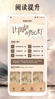 黑岩阅读追书神器安卓版app下载 v1.1 screenshot 3