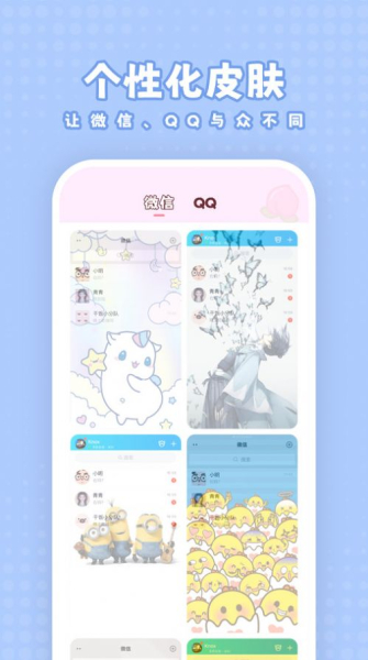 白桃壁纸官方版app最新下载