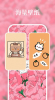 清风壁纸app手机版下载 v1.7.0 screenshot 11