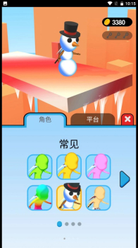 空中坠落游戏手机版下载 v1.0 screenshot 7