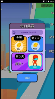 空中坠落游戏手机版下载 v1.0 screenshot 8