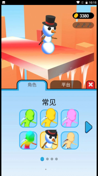 冲刺我最猛小游戏官方安卓版