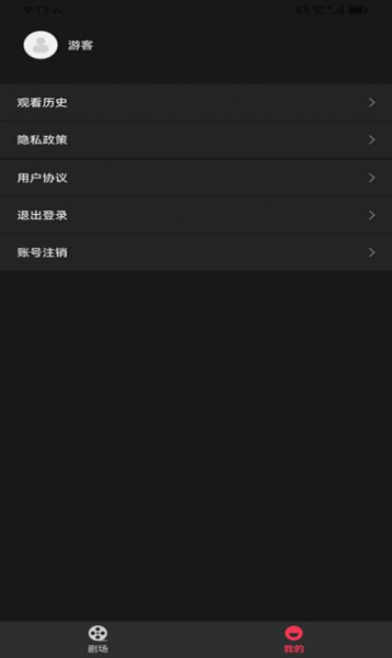点金短剧app官方版下载