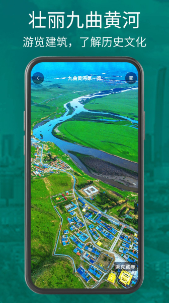 奥维三维地图最新版app官方下载