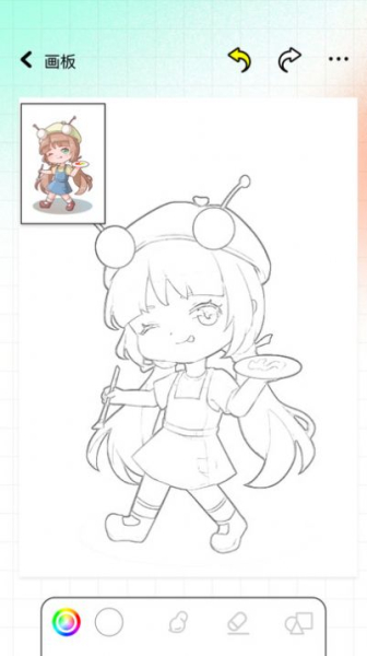 极速漫画板app最新下载