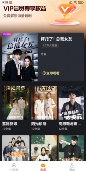 爱优好剧手机版app安卓下载