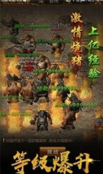 大富翁战神八职业手游官方最新版 v1.0 screenshot 5