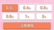 红颜如霜游戏官方最新版 v1.2.21 screenshot 2