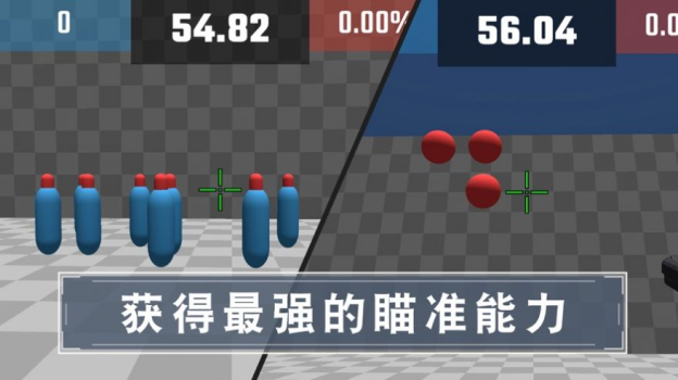 靶场训练营安卓手机最新版 v1.0 screenshot 2