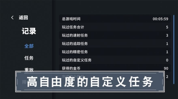 靶场训练营安卓手机最新版