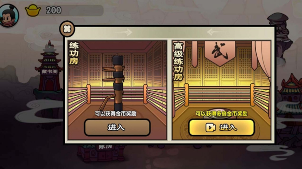 蜀山最终章手游官方版下载