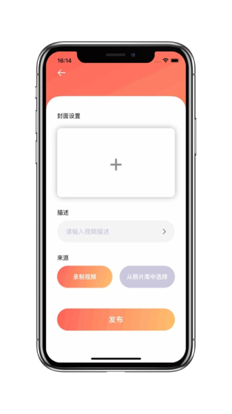 Top小视频软件手机版
