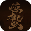 MUDϷ° v1.0