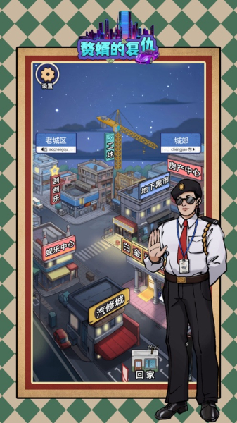 赘婿的复仇游戏抖音免广告