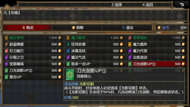 神的虚无主义游戏最新版下载 v1.0 screenshot 2