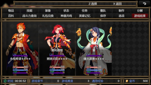 神的虚无主义游戏最新版下载 v1.0 screenshot 4