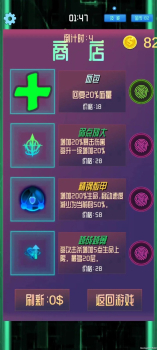 反射空间游戏安卓版下载 v1.0 screenshot 3