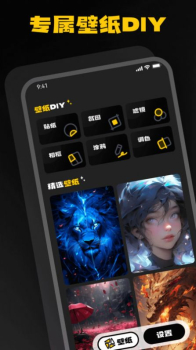 酷鸭壁纸手机版app官方下载 v1.0.0.101 screenshot 6