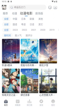 QCFUN动漫app官方正版下载 v1.1.6 screenshot 5