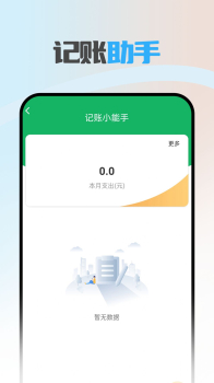 简易随心看app安卓版下载 v1.0.0 screenshot 9