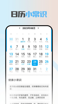 简易随心看app安卓版下载 v1.0.0 screenshot 12