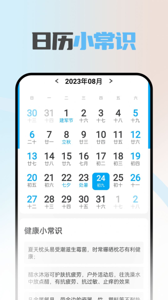 简易随心看app安卓版下载