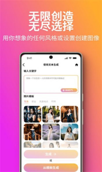 木目AI软件app安卓版官方最新下载 v1.0.0 screenshot 11