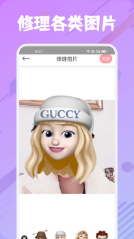 他face相机最新版app官方下载 v1.1 screenshot 11