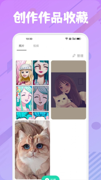 他face相机最新版app官方下载