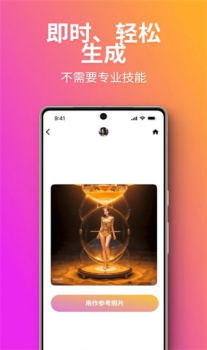 木目AI软件app安卓版官方最新下载 v1.0.0 screenshot 6