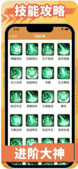 小七虎手游app最新版下载 v1.1 screenshot 3