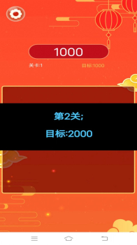 多福消消乐游戏下载安装正版 v1.0.2 screenshot 1