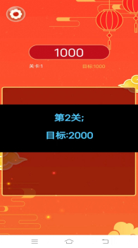 多福消消乐游戏下载安装正版 v1.0.2 screenshot 4