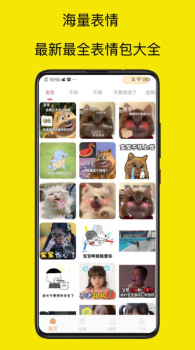 暴走P图专家下载安装最新版app v1.0 screenshot 1