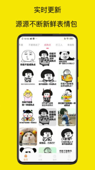 暴走P图专家下载安装最新版app v1.0 screenshot 3