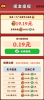 全民摘水果游戏红包版下载安装 v1.0.1 screenshot 2