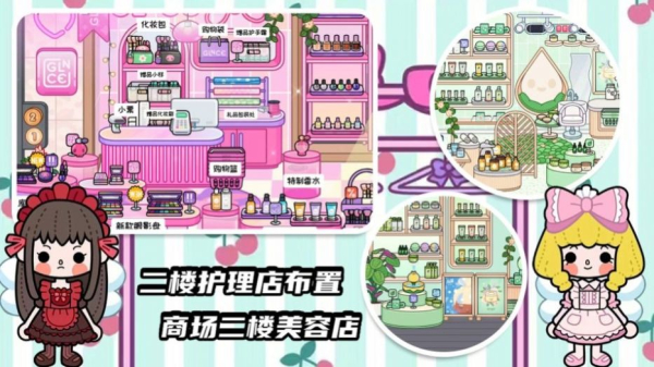 口袋迷你公寓游戏最新完整版