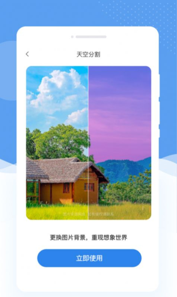 懂美相机最新版app官方下载